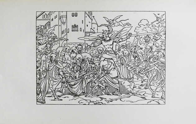 Гете И.В. Фауст. [В 2 Ч.]. Ч. I-II. М.-Л.: Academia, [1936].